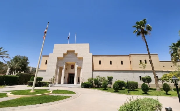 สถานเอกอัครราชทูตราชอาณาจักรซาอุดีอาระเบีย