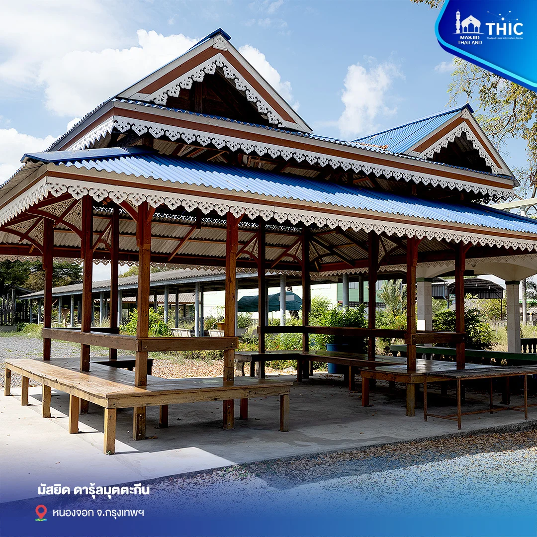 gallery_files_มัสยิดดารุ้ลมุตตะกีน04.webp