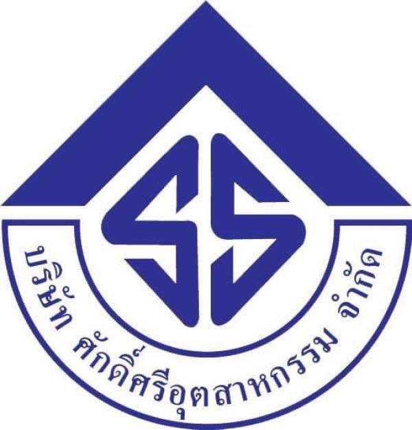 บริษัท  ศักดิ์ศรีอุตสาหกรรม  จำกัด