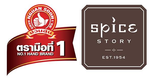 บริษัท อาจจิตต์อินเตอร์เนชั่นแนลเพ็พเพอร์แอนด์สไปซ์ จำกัด
