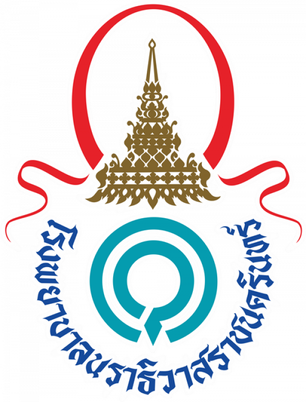 โรงพยาบาลนราธิวาสราชนครินทร์