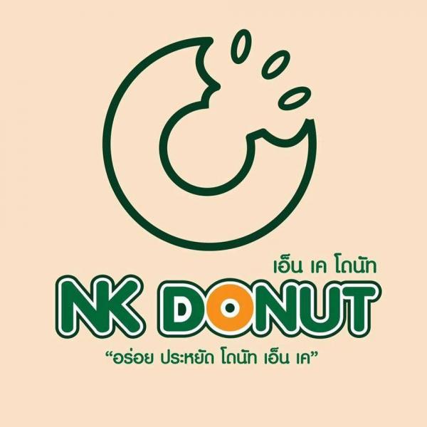 บริษัท  เอ็น.เค. โดนัท ฟู๊ด  จำกัด