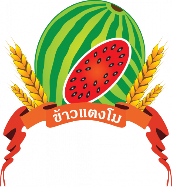 บริษัท บุญช่วยค้าข้าว 1999 จำกัด