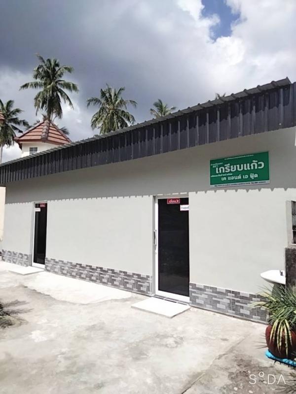 เค แอนด์ เอ ฟู้ด