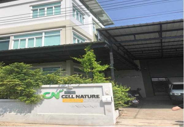 บริษัท กลอรี่ ออฟฟิเชียล จำกัด