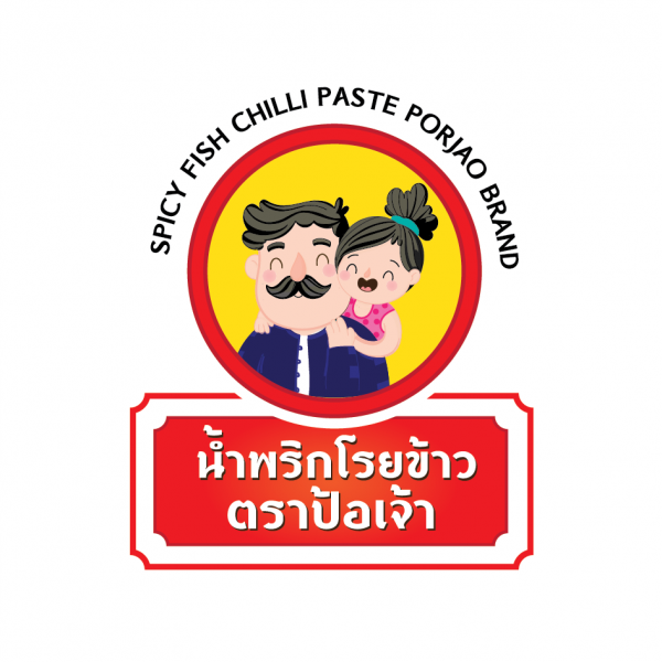 บริษัท บ้านป้อเจ้า จำกัด