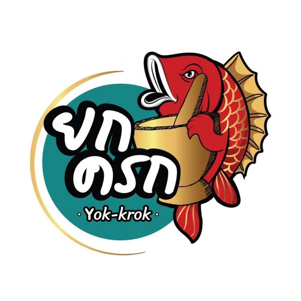 บริษัท อินตาคิน จำกัด