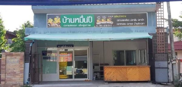 Ban muen Pee Company Limited