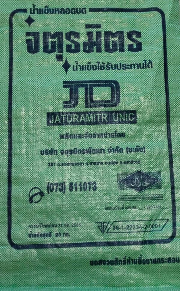 JATURAMITR DEVELOPMENT CO.,LTD