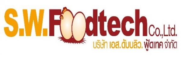 บริษัท  เอส.ดับบลิว. ฟู้ดเทค จำกัด