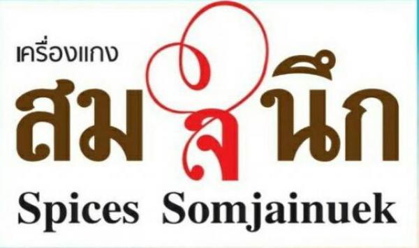 SOMJAINUEK'S COMMUNITY ENTERPRISES