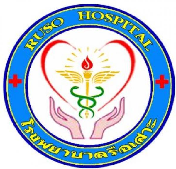 โรงพยาบาลรือเสาะ