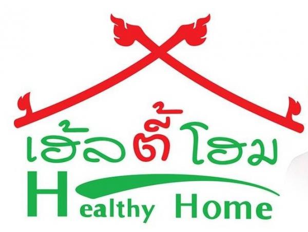 บริษัท เฮ้ลตี้โฮม ตรีผลา จำกัด