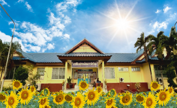 สถานพินิจและคุ้มครองเด็กและเยาวชนจังหวัดสตูล