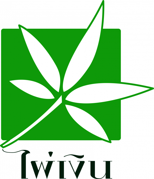 บริษัท ปริณทิพย์สมุนไพร จำกัด