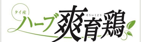 บริษัท  NH FOOD  จำกัด