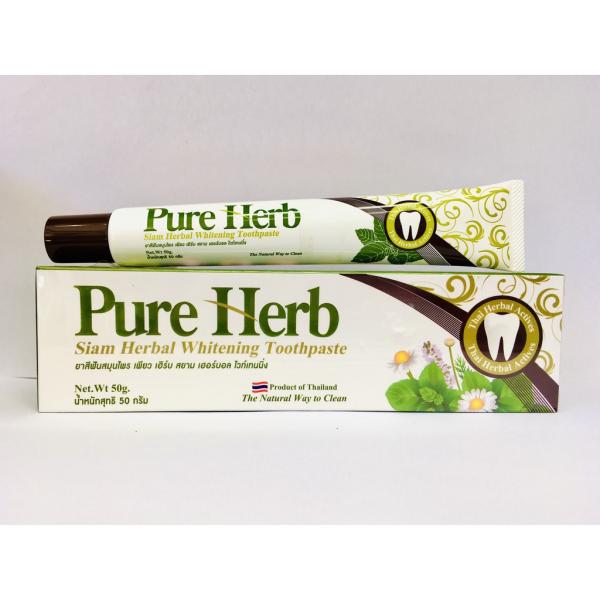 บริษัท เพียว ชาร์ม สปา และ บิวตี้ (ประเทศไทย) จำกัด