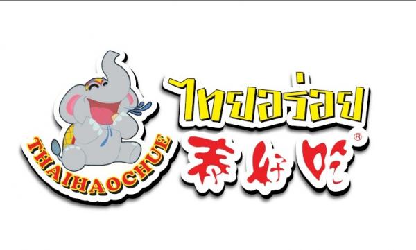 บริษัท ไทย อร่อย อินเตอร์ กรุ๊ป จำกัด