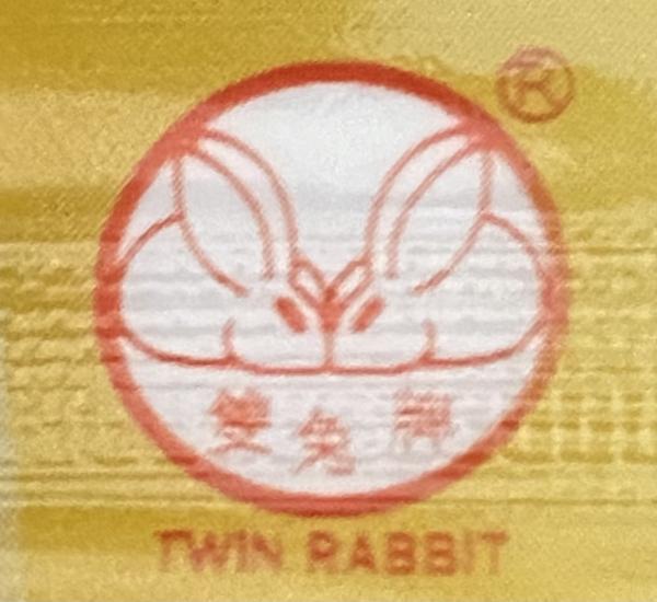 Sin Guo Co., (Pte) Ltd.