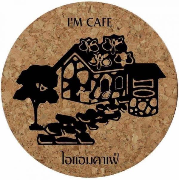 ร้าน I'M CAFE' หนองจอก