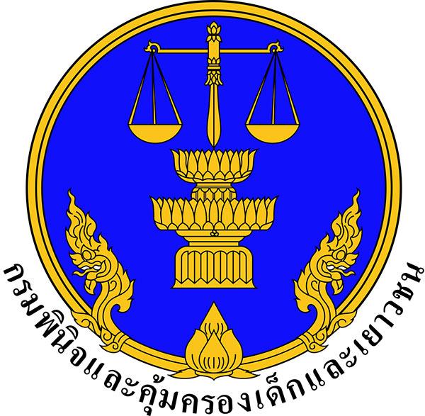 ศูนย์ฝึกและอบรมเด็กและเยาวชนยะลา