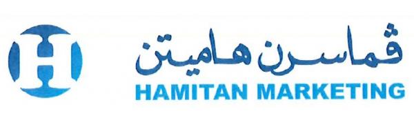 ฮามิตัน มาร์เก็ตติ้ง