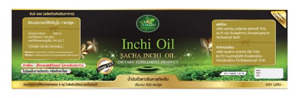 บริษัท พิมพ์ดาว พาวเวอร์ กรุ๊ป จำกัด