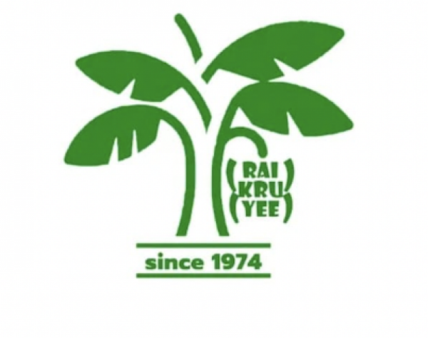 กล้วยตากตราไร่ครูยี่