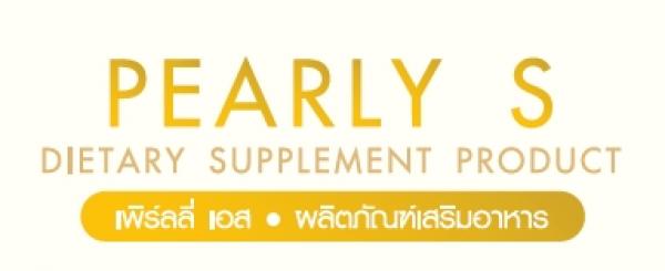 นางสาวเฌอร์ลิญา  ฉัตรรัศมีภักดิ์