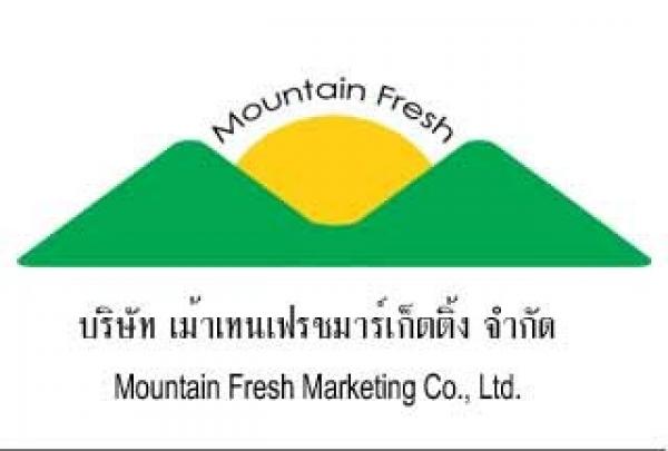 บริษัท เม้าเทนเฟรช มาร์เก็ตติ้ง จำกัด