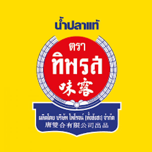 บริษัท ไพโรจน์ (ทั่งซังฮะ) จำกัด