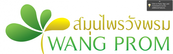 WANGPROM MANUFACTURING CO.,LTD.