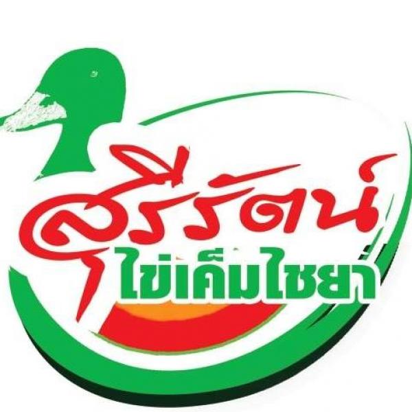 SURIRAT CHAIYA SALTED EGG LIMITED PARTNERSHIP