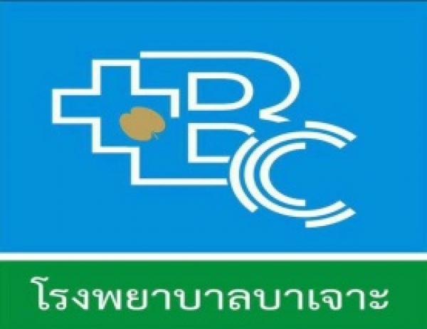 โรงพยาบาลบาเจาะ