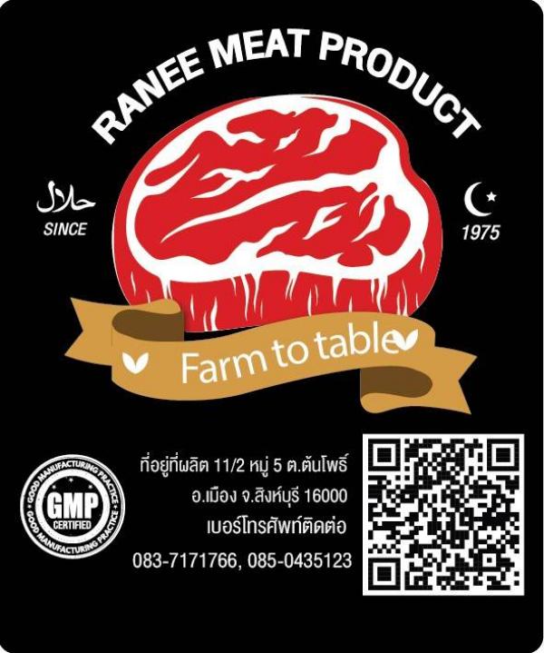 ห้างหุ้นส่วนจำกัด ราณี มีทโปรดักส์