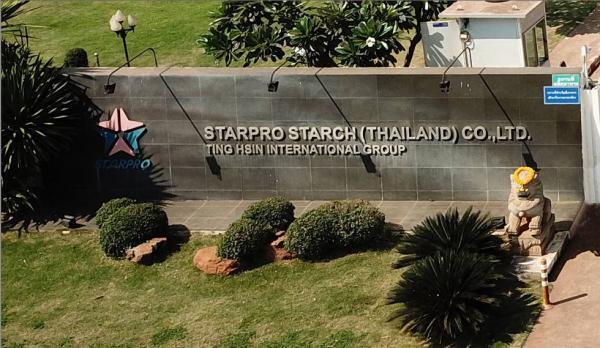 STARPRO STARCH (THAILAND) CO., LTD.
