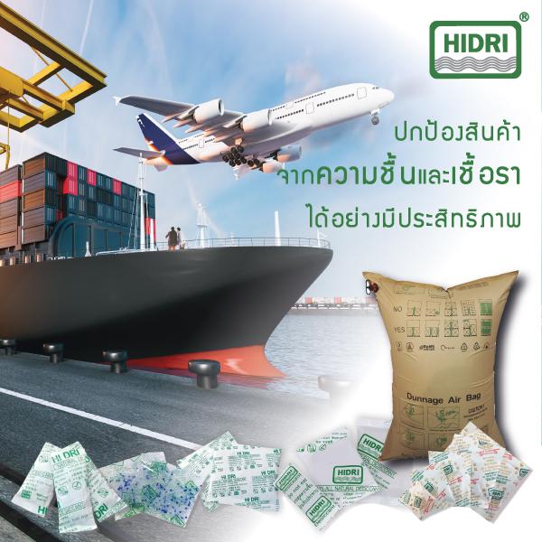 HIDRI (THAILAND) COMPANY LIMITED.