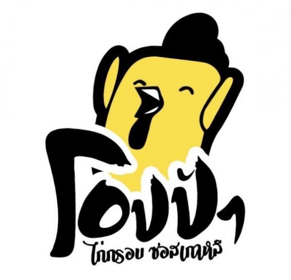 บริษัท โอปป้า แฟรนไซส์ จำกัด