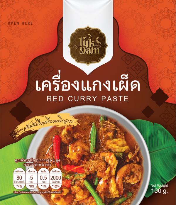 Curry Ban Tha Dan Community Enterprise