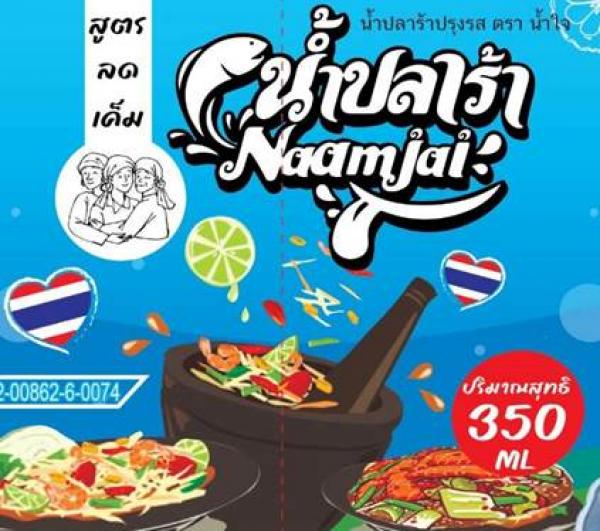 THE GENEROUS Co.,Ltd.