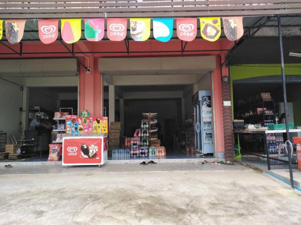 แป-ระ ค้าส่ง