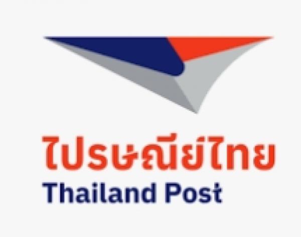 บริษัท ไปรษณีย์ไทย จำกัด