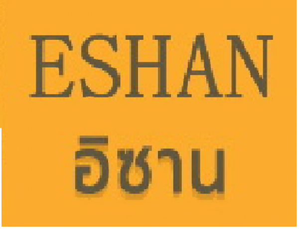 บริษัท เมกา ไชน อินเตอร์เนชั่นแนล จำกัด