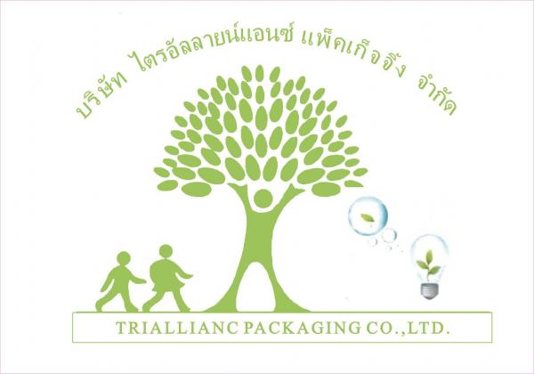 บริษัท ไตรอัลลายน์แอนซ์ แพ็คเก็จจิ้ง จำกัด