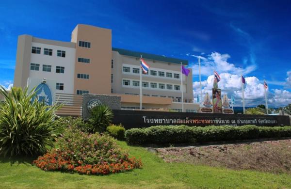 โรงพยาบาลสมเด็จพระบรมราชินีนาถ ณ อำเภอนาทวี