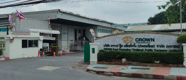 Crown Food Packaging ( Thailand) Public Company Ltd