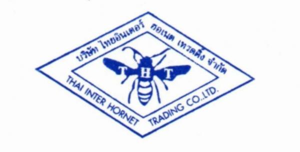 บริษัท ไทยอินเตอร์ ฮอเนต เทรดดิ้ง จำกัด