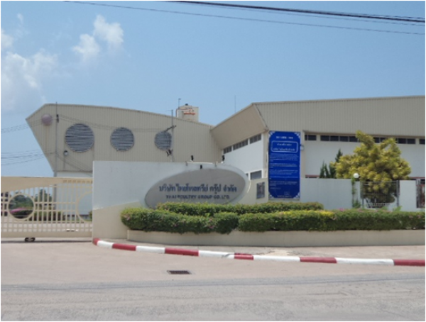บริษัท  ไทยโพลทรีย์กรุ๊ป  จำกัด