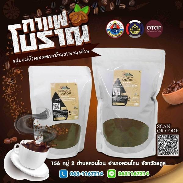 วิสาหกิจชุมชนกลุ่มแม่บ้านเกษตรบ้านสะพานเคียน