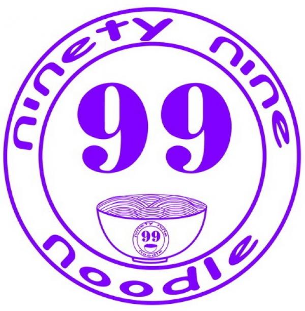 บริษัท ไนน์ตี้ไนน์ นูดเดิ้ล จำกัด